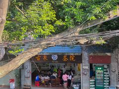 -冰泉豆浆馆(白云山总店)