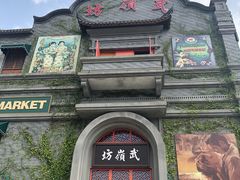 -溪口-滕头旅游景区