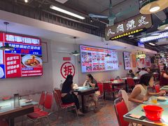 -川正旺江湖菜(三元桥店)