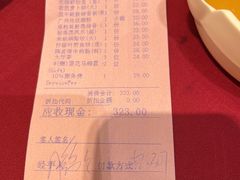 -北园酒家(小北路店)