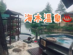 -芭东小镇温泉
