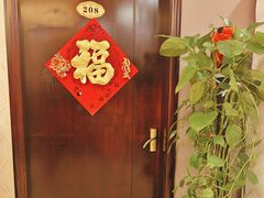 -老浒记民俗酒楼(王府井店)