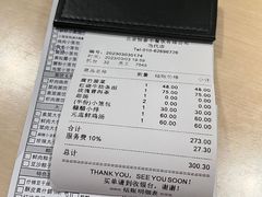 -鼎泰丰(当代商城店)