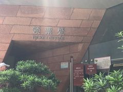 -南越王博物院(王宫展区)