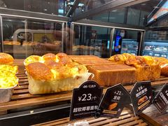 -红跑车HPCBAKERY(汉商店)