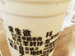 -放哈·甜醅子奶茶创造者(正宁路店)