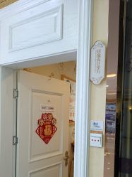 -武汉五洲整形外科医院