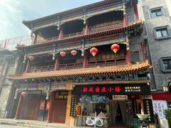 -北京前门大栅栏