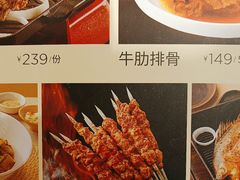 -西贝(武汉群星城店)