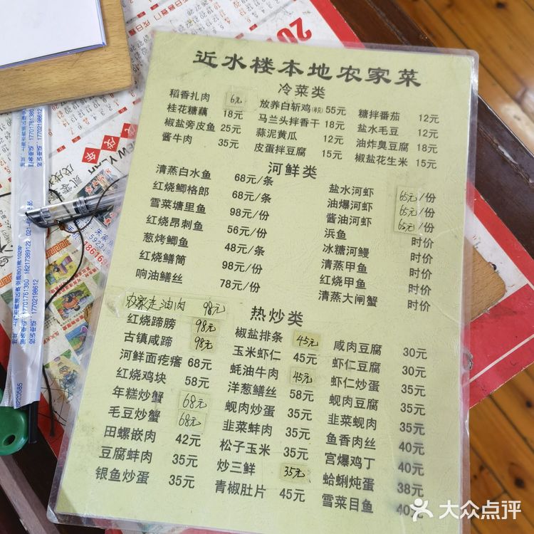 在朱家角挑一家河边农家乐吃吃吧