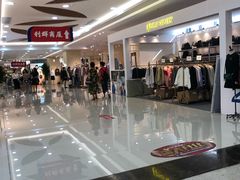 -利群商厦(台东店)