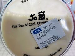 -50岚(西门店)