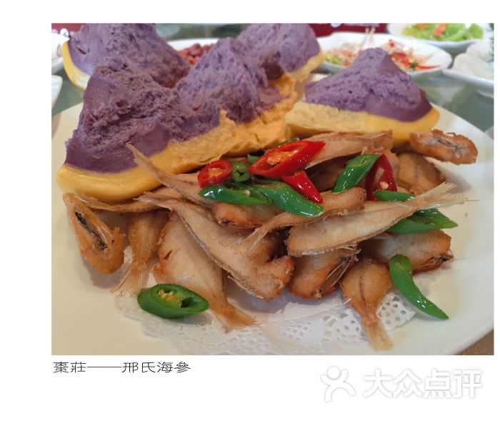 邢氏海参-图片-枣庄美食-大众点评网