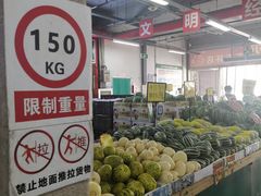 -金宝生活市场(东五环店)