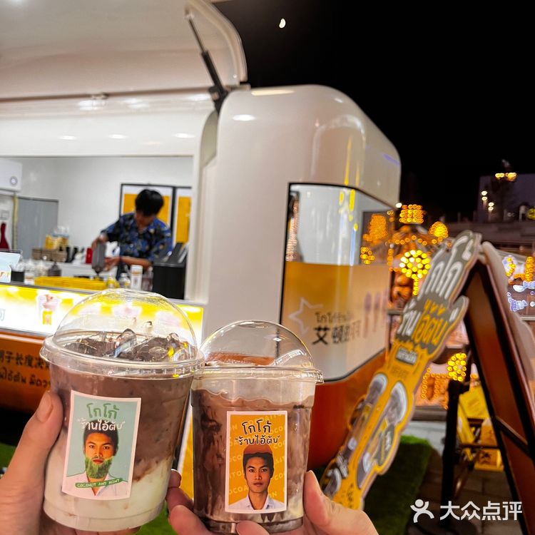 万象城的泰式奶茶也太火了