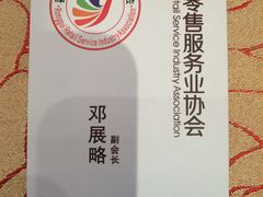 -叶氏大快活酒楼·佛山老字号