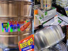-永辉超市(大西洋银泰城店)