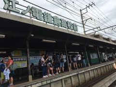 -灌篮高手动画打卡地