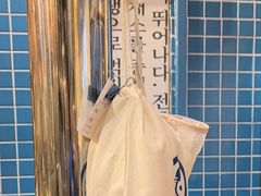 -姜胖胖无限自助烤肉(凯德天府店)