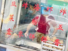 -思北花生汤