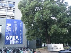-同济大学(嘉定校区)
