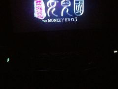-万达影城(开福万达广场IMAX店)