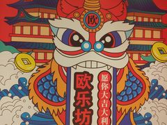 -吾悦广场(天津和平店)
