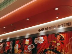 -避风塘·金牌店·夜宵(金玉兰店)