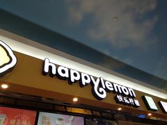 -仙踪林(江南西店)