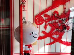 -鼎泰丰(渔阳店)