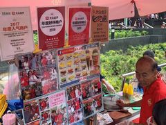 -詹爷爷乌节路街头冰淇淋