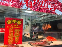 -养牛邓·潮汕牛肉海鲜自助火锅(广州店)