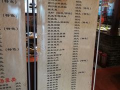 -百味地锅鸡(二店·财校分店)