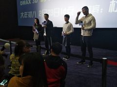 -德呈华业影城(爱琴海LUXE巨幕店)