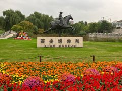 -西安博物院