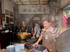 -老妈宫粽球