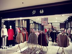 -阳光世纪奥特莱斯店