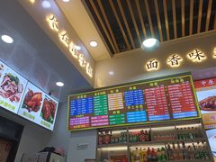 -豫掌柜饸饹面·烩面(秀沿路店)