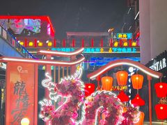 -珠江琶醍