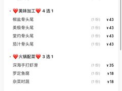 -鱼醉无骨鱼·中山脆肉鲩(荔湾路店)