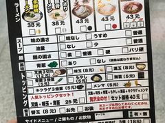 -博多一幸舍(侨福芳草地购物中心店)