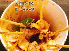 藤椒毛肚串-廖记棒棒鸡(金光华广场店)