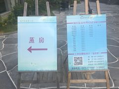 -腾冲洞山温泉村