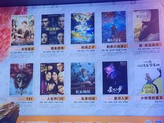 -中影星美国际影城(万家丽店)