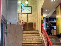 -阿红私房菜