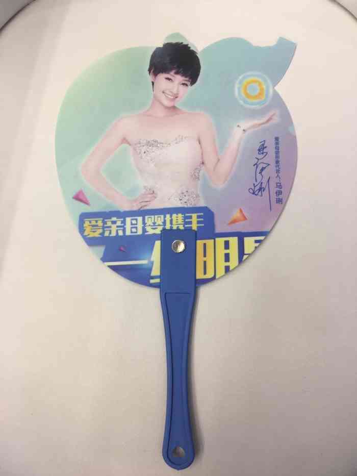 爱亲母婴生活馆(满天星生活广场店)-"每一次都在他