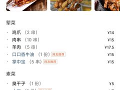 -大鸭梨烤鸭店(金顶街店)