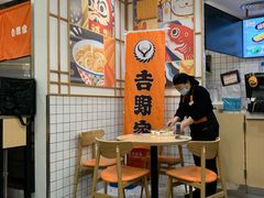 -吉野家(上海美罗城店)