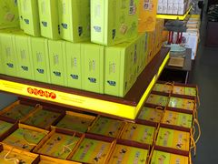 -冠素堂观音饼(朱家尖码头店)