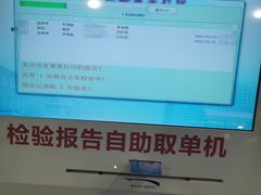 -上海市第十人民医院(总院)